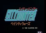 City Hunter : Film 2 - Bay City Wars - image 1