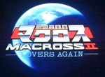 Macross II - image 1