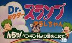 Dr Slump - Film 7 - image 1